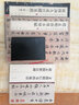 文徵明行書(shū)西苑詩(shī) 中華碑帖精粹 中華書(shū)局自營(yíng)正版 曬單實(shí)拍圖