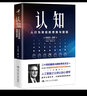 意義的建構(gòu)與擴散：新聞敘事學(xué)視域下輿論引導(dǎo)研究 曬單實拍圖