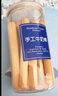 粵嘉香手工牛奶棒可可棒磨牙棒手指餅干營(yíng)養休閑零食兒童輔小吃食品160g 手工可可棒160g*1罐 曬單實(shí)拍圖