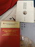 中西交通史 曬單實拍圖