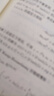非線(xiàn)性局域波及其應用 科學(xué)出版社 曬單實(shí)拍圖