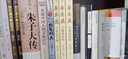 三作家傳:卡薩諾瓦,司湯達,托爾斯泰 上海譯文出版社 (奧)斯特凡·茨威格(Stefan Zweig) 著(zhù);關(guān)惠文 譯 著(zhù) 新華正版書(shū)籍包郵 曬單實(shí)拍圖