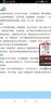 哈佛英語八年級上冊閱讀理解巧學精練 初中二年級英語閱讀專項訓練輔導書 2022年適用 曬單實拍圖