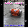 HOYUNSTORM小型振動電機(jī)220V振動馬達(dá)30W120W工業(yè)微型震動電機(jī)震動小型震 單相220V振動器120W激振力55KG 曬單實(shí)拍圖