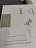 歐陽(yáng)修集（中華文史名著精選精譯精注：全民閱讀版）林冠群，周濟(jì)夫?qū)ёx 曾棗莊審閱 曬單實(shí)拍圖