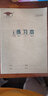 金兒博士護眼作業(yè)本5本16k練習(xí)本生字作文本大號英語本中學(xué)生16開作業(yè)本牛皮紙封面簡約小學(xué)生田格本 金兒16開練習(xí)本10本 曬單實拍圖
