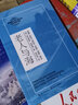 老人與海/高中語文教科書閱讀書系 曬單實(shí)拍圖
