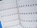 王惠松行書·3500常用字鋼筆描摹字帖 曬單實(shí)拍圖