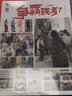 壓軸王牌2色彩靜物臨摹范本 2024烈公文化陳勇明 壓軸王牌2色彩靜物臨摹范本 曬單實(shí)拍圖