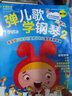 彈兒歌學鋼琴2 曬單實拍圖