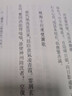 徐光啟詩(shī)文集(徐光啟全集) 曬單實(shí)拍圖