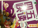 四五快讀故事集（全彩圖升級版） 曬單實(shí)拍圖