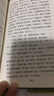 甲行日注 曬單實拍圖