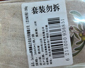 Zaitoon敘利亞古皂進(jìn)口阿勒頗橄欖皂35%月桂油洗臉皂潔面精油皂手工皂 金月桂黑橄欖200g（2塊） 曬單實(shí)拍圖