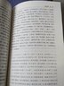 【全10冊】中國大歷史精裝刷邊版  呂思勉 先秦漢兩晉南北朝隋唐五代宋遼金夏元明史清史書 中華史書籍 曬單實(shí)拍圖
