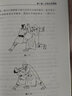少林古傳擒拿與點(diǎn)穴 少林秘傳絕技叢書 曬單實拍圖