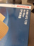 博世(BOSCH)空氣濾清器 空氣格 空氣濾芯 現(xiàn)代悅動(dòng) 1.6L 1.8L 曬單實(shí)拍圖