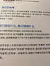 官方現貨】高頓2025注冊會(huì )計師教材備考2025配套考試輔導教材 CPA十年真題研究手冊 注冊會(huì )計師歷年真題匯編試卷全6冊 2025十年真題-審計 曬單實(shí)拍圖