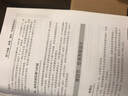 液化天然氣接收站工程設計 曬單實(shí)拍圖