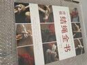 2023新書 手作時(shí)光 手工編繩 結(jié)藝飾品制作教程 視頻教學(xué)版 編繩教程 手工編繩教程 編繩書籍 手鏈編繩教程 繩結(jié)藝術(shù)diy 曬單實(shí)拍圖