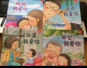 樓上的外婆和樓下的外婆 精裝 繪本 圖畫書 曬單實拍圖
