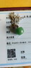 她世代【清倉價】東陵石蘋果吊墜配S925銀項鏈水晶瑪瑙項鏈 12MM青蘋果(765555) 曬單實拍圖