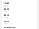 OPPO Find X7 安卓手機 二手手機 星空黑 16G+512G 曬單實(shí)拍圖