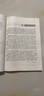 FANUC 0i數控銑床/加工中心編程與實(shí)例fanuc數控系統編程書(shū)籍機床與編程教程入門(mén)零基礎自學(xué) 車(chē)床加工中心銑床宏程序加工工藝 曬單實(shí)拍圖
