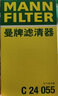 曼牌濾清器（MANNFILTER）空氣濾芯空濾適用北京現代瑞納東風(fēng)起亞K2奕跑秀爾瑞奕煥馳 現代瑞納 曬單實(shí)拍圖