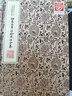 中華中醫古籍珍稀稿鈔本叢刊：神農本草經(jīng)徐陳注合纂 曬單實(shí)拍圖