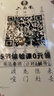 六品堂行書(shū)字帖練字成年行楷手寫(xiě)體男生女生成人速成高中生大學(xué)生字體漂亮鋼筆硬筆書(shū)法臨摹練字帖 【唐詩(shī)宋詞+鋼筆】+15支墨囊 曬單實(shí)拍圖