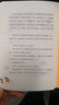 【新華書(shū)店正版】我親愛(ài)的甜橙樹(shù) 人民文學(xué)出版社 曬單實(shí)拍圖