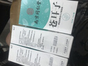 同仁堂蒼耳子鼻炎油抑菌液滴丸膏鼻塞通鼻兒童過敏性鼻炎鼻竇炎貼 蒼耳子鼻炎油 3瓶 曬單實拍圖