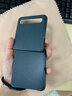 邁琪數碼（Maqi Star） 三星Galaxy zflip手機殼素皮保護套折疊F7000商務(wù)純色 三星GalaxyZFlip：青山黛 曬單實(shí)拍圖