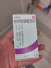[圣多美]聚甲酚磺醛溶液 36%*25ml 5盒裝 曬單實拍圖