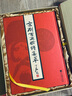 京劇百丑臉譜集萃(精)珍藏版 曬單實(shí)拍圖