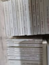 老學(xué)八篇 外一種 圖書 曬單實拍圖