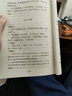 【特價(jià)專(zhuān)區】中華國學(xué)經(jīng)典精粹 道德經(jīng) 文白對照 原文+注釋+譯文 輕松閱讀無(wú)障礙 國學(xué)普及讀物書(shū)籍 曬單實(shí)拍圖