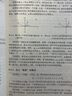 程序員數(shù)學(xué) 用Python學(xué)透線性代數(shù)和微積分 用Python學(xué)數(shù)學(xué)程序員的數(shù)學(xué)基礎(chǔ)課算法幾何學(xué) 曬單實(shí)拍圖