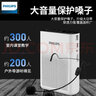飛利浦（PHILIPS） SBM200小蜜蜂便攜式擴音器教師教學(xué)導游腰掛大功率迷你插卡音箱擴音喇叭 白+16G卡+無(wú)線(xiàn)麥+領(lǐng)夾麥+讀卡器 曬單實(shí)拍圖
