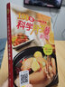 正版全2冊100道科學(xué)月子餐食譜+0-6歲寶寶營養(yǎng)食譜精裝嬰幼兒寶寶輔食教程月子餐42天食譜寶寶輔食 曬單實拍圖