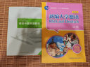 德語中級閱讀教程 曬單實拍圖