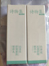 詩物集山茶花沁透舒緩精華水乳套裝爽膚水精粹乳保濕學(xué)生面部護(hù)膚套裝 【小樣套裝】水10ml+乳10ml 曬單實拍圖