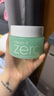 芭妮蘭凈柔卸妝膏乳化秒深層清潔臉部眼唇可用快速卸妝乳七夕 清新款100ml【適合油皮】 曬單實(shí)拍圖