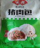 安井 奶黃包豆沙包香菇菜包鮮肉包 包子早茶點(diǎn)心 速食食品加熱早餐  安井豬肉包720g*5包裝 曬單實(shí)拍圖