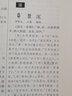 2024八年級(jí)上冊(cè)下冊(cè)試卷測(cè)試卷全套語(yǔ)文數(shù)學(xué)英語(yǔ)物理生物地理政治歷史配套人教版初二8上下同步練習(xí)冊(cè)初中必刷題專項(xiàng)訓(xùn)練 【3冊(cè)】語(yǔ)文+數(shù)學(xué)+英語(yǔ) 下冊(cè) 曬單實(shí)拍圖