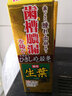 小林制藥（KOBAYASHI）日本直郵 小林制藥牙齦出血牙周護(hù)理蛀牙固齒 齒槽膿漏生葉牙膏 齒槽膿漏EX升級(jí)版牙膏  2支裝 曬單實(shí)拍圖