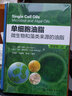 單細(xì)胞油脂：微生物和藻類(lèi)來(lái)源的油脂 曬單實(shí)拍圖