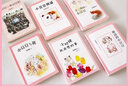 【系列自選】黑柳徹子窗邊的小豆豆系列 愛(ài)心樹(shù)童書(shū) 窗邊的小豆豆1-6合集 曬單實(shí)拍圖