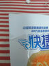 快捷英語 閱讀理解與完形填空周周練：七年級下（第5版） 曬單實拍圖